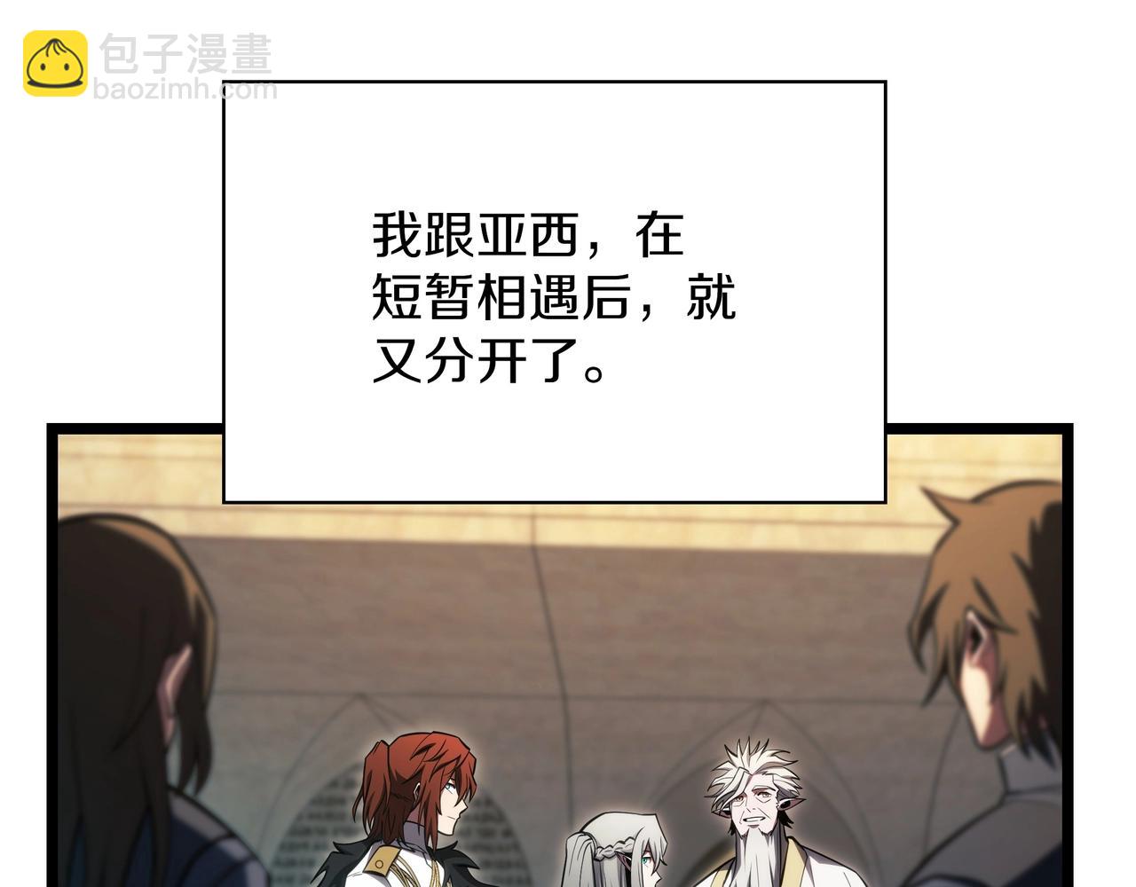 三歲開始做王者 - 第6季180話 久違的擁抱(4/7) - 1