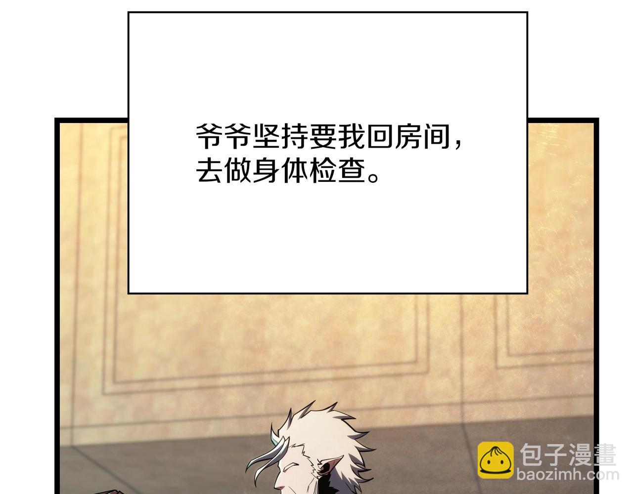 三歲開始做王者 - 第6季180話 久違的擁抱(4/7) - 6