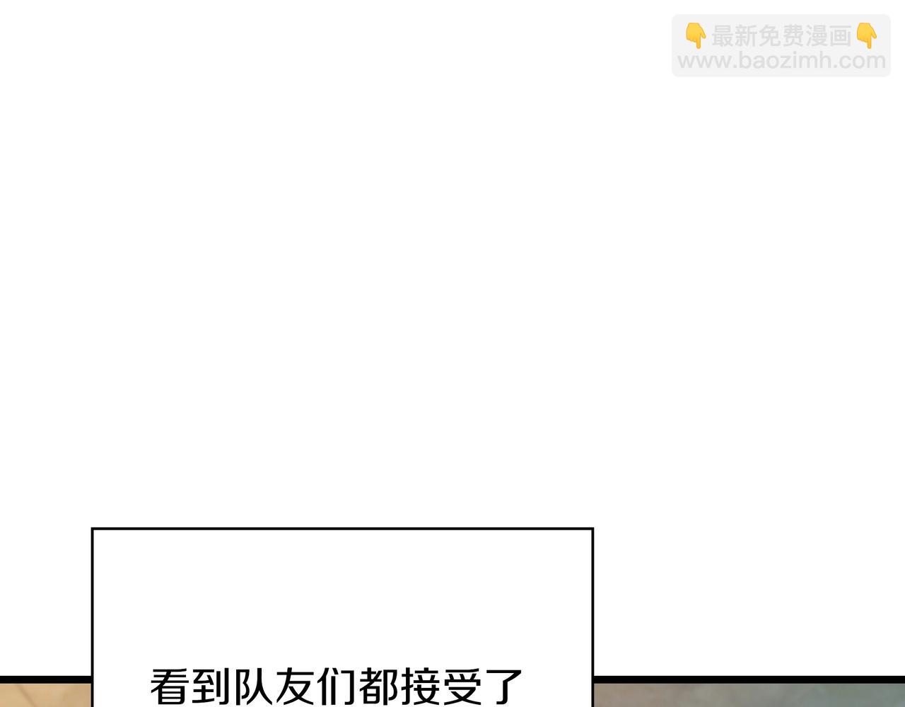 三歲開始做王者 - 第6季180話 久違的擁抱(5/7) - 1