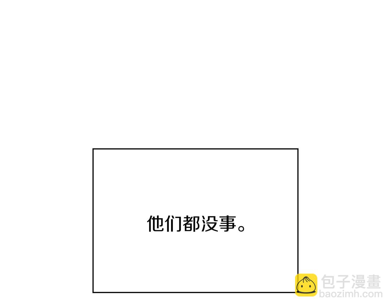 三歲開始做王者 - 第6季180話 久違的擁抱(5/7) - 6