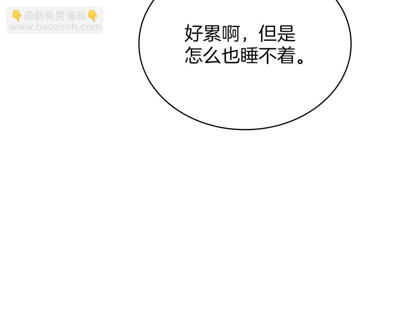 三歲開始做王者 - 第6季180話 久違的擁抱(5/7) - 4