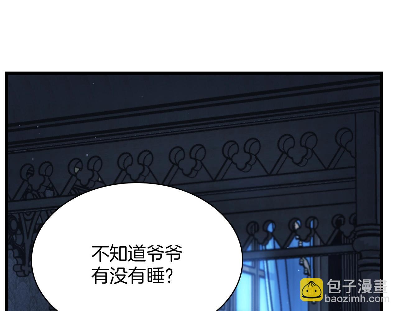 三歲開始做王者 - 第6季180話 久違的擁抱(5/7) - 5