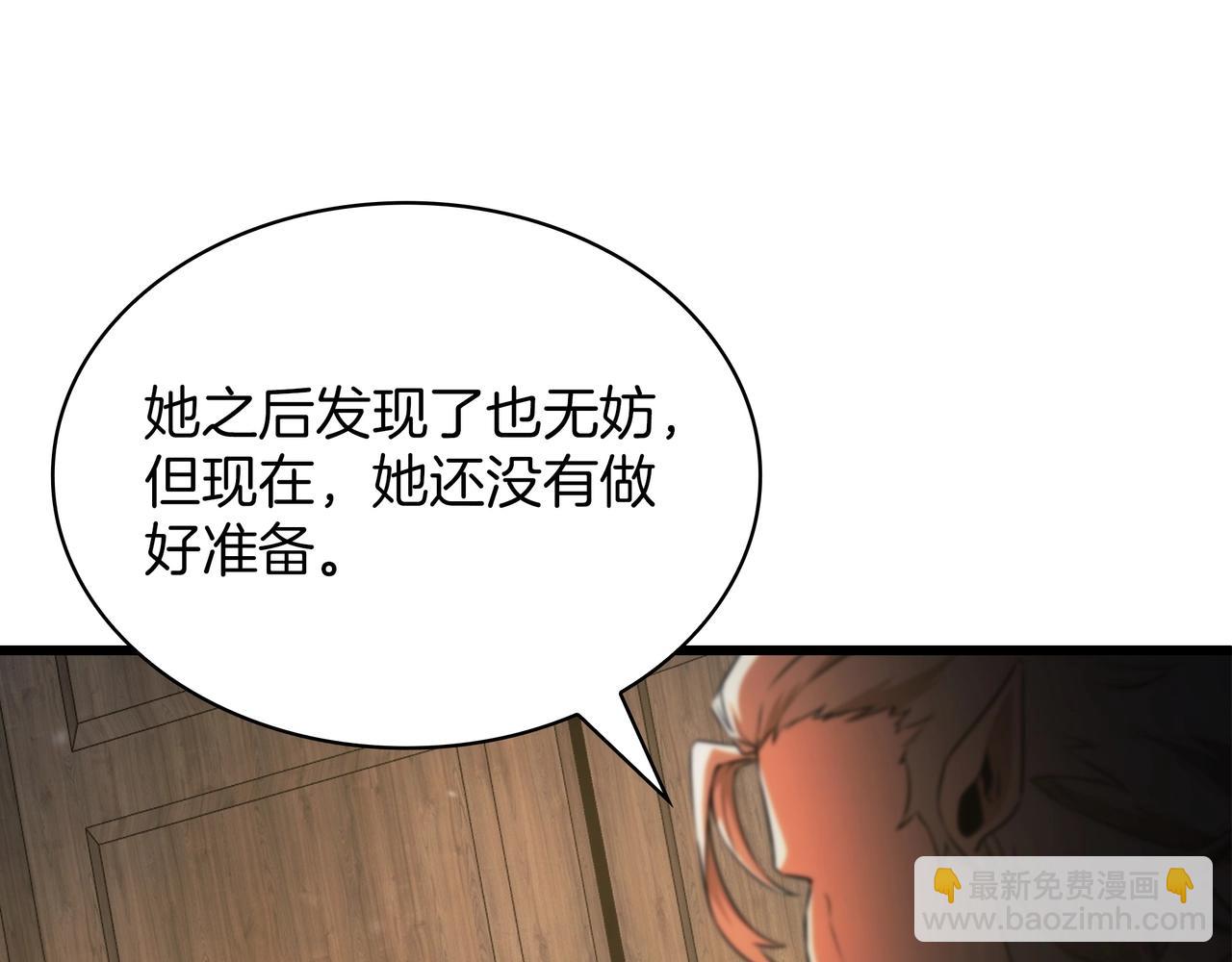 三歲開始做王者 - 第6季180話 久違的擁抱(5/7) - 5