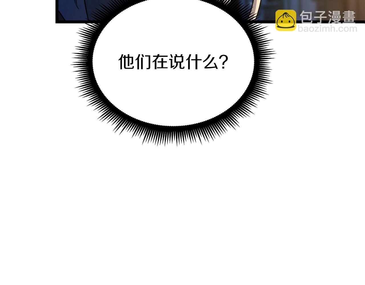 三歲開始做王者 - 第6季180話 久違的擁抱(6/7) - 7