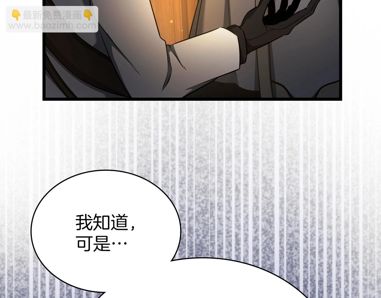 三歲開始做王者 - 第6季180話 久違的擁抱(6/7) - 1