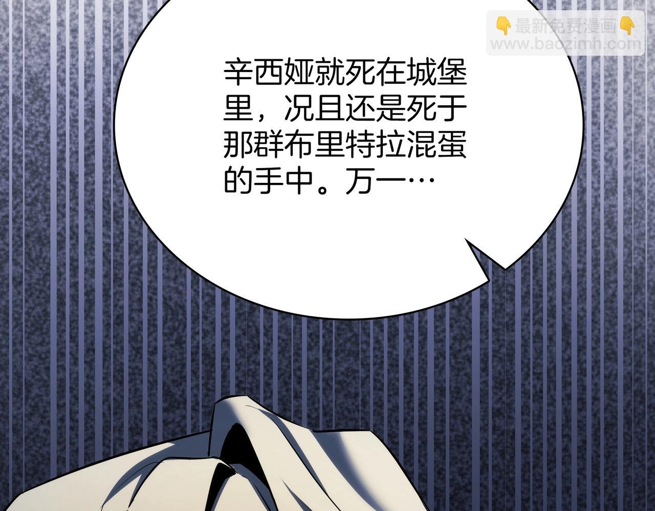 三歲開始做王者 - 第6季180話 久違的擁抱(6/7) - 2