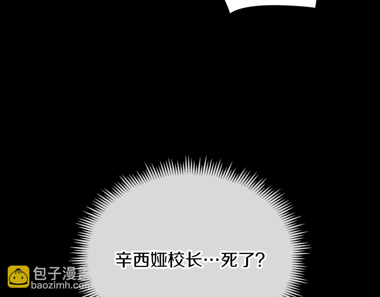 三歲開始做王者 - 第6季180話 久違的擁抱(6/7) - 5