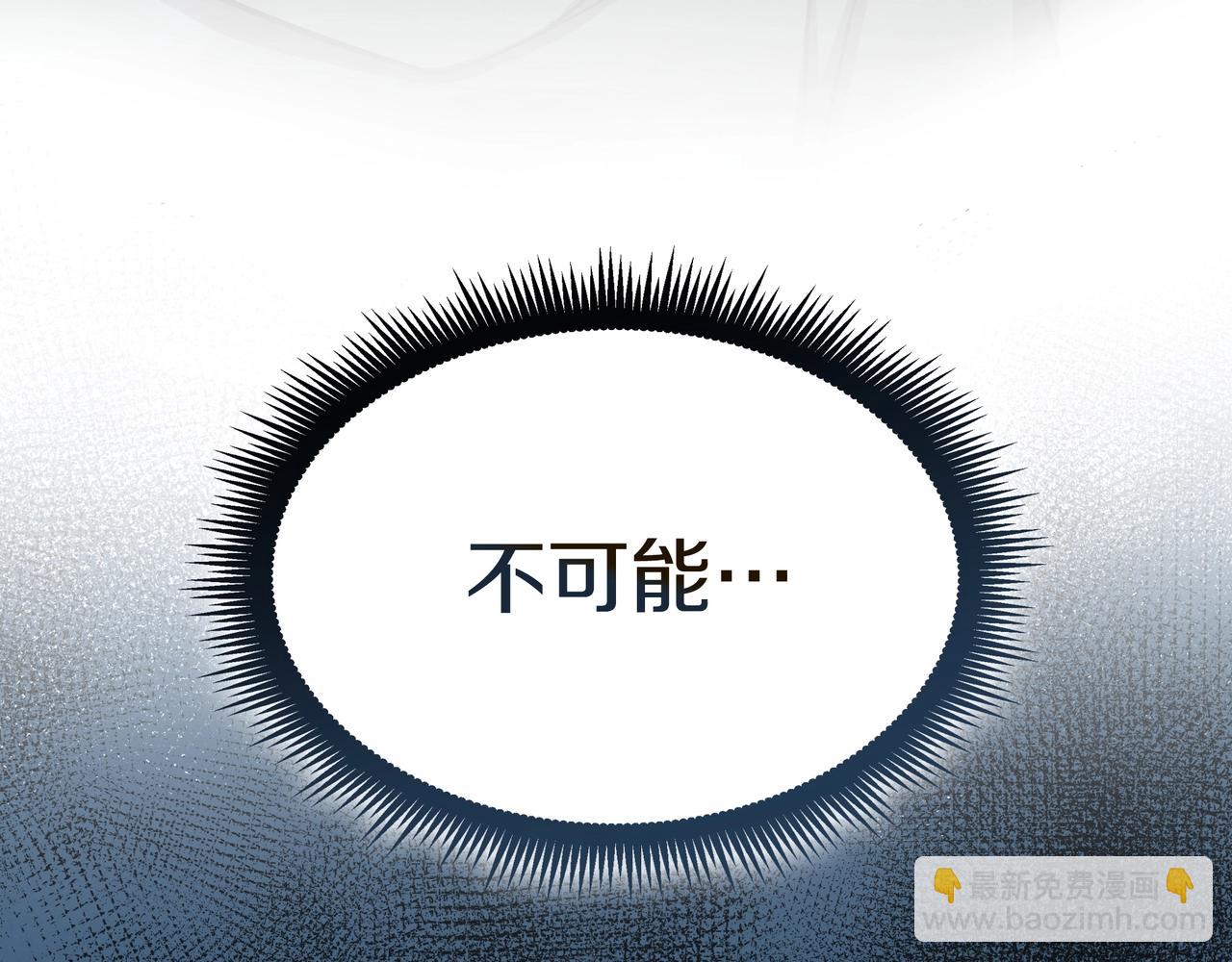 三歲開始做王者 - 第6季180話 久違的擁抱(6/7) - 6