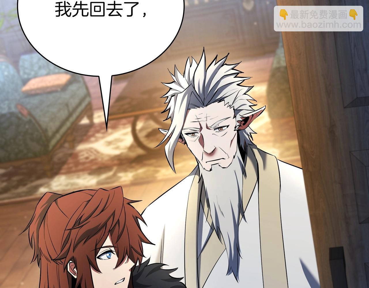 三歲開始做王者 - 第6季180話 久違的擁抱(6/7) - 4