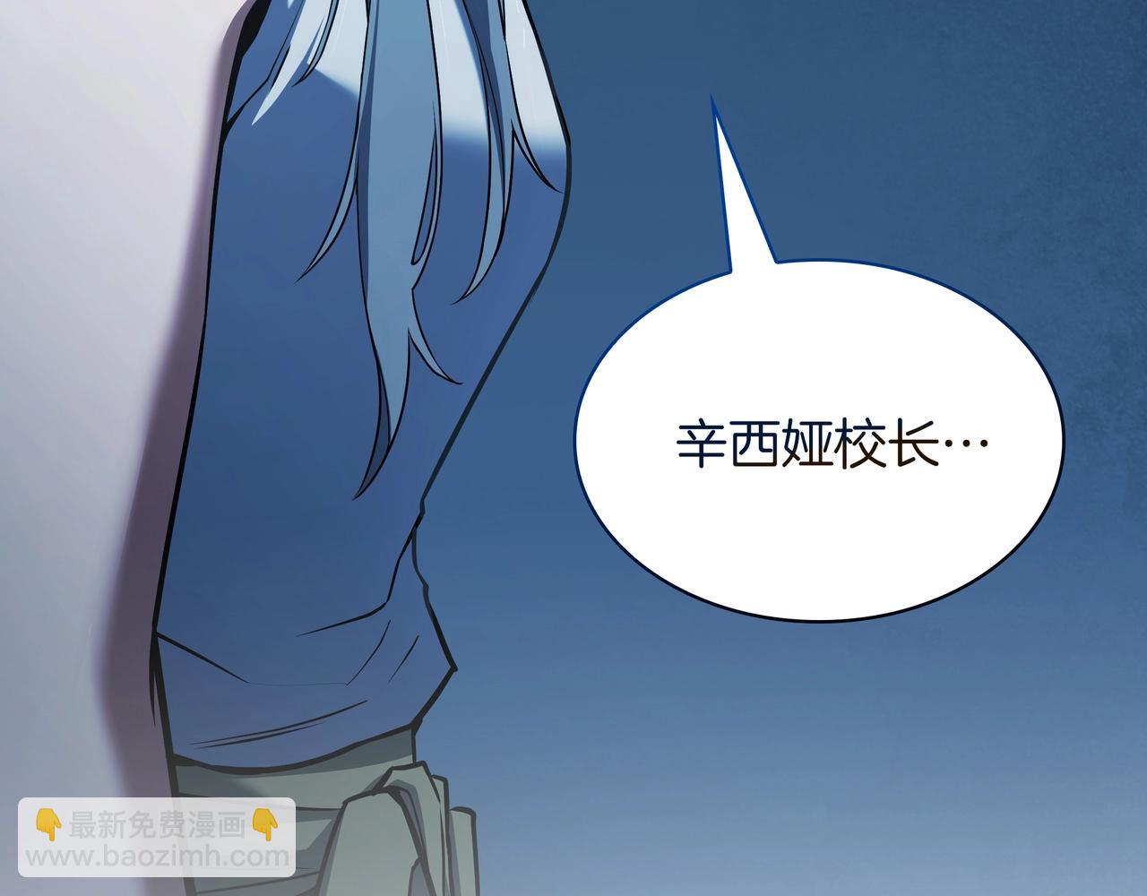 三歲開始做王者 - 第6季180話 久違的擁抱(6/7) - 7