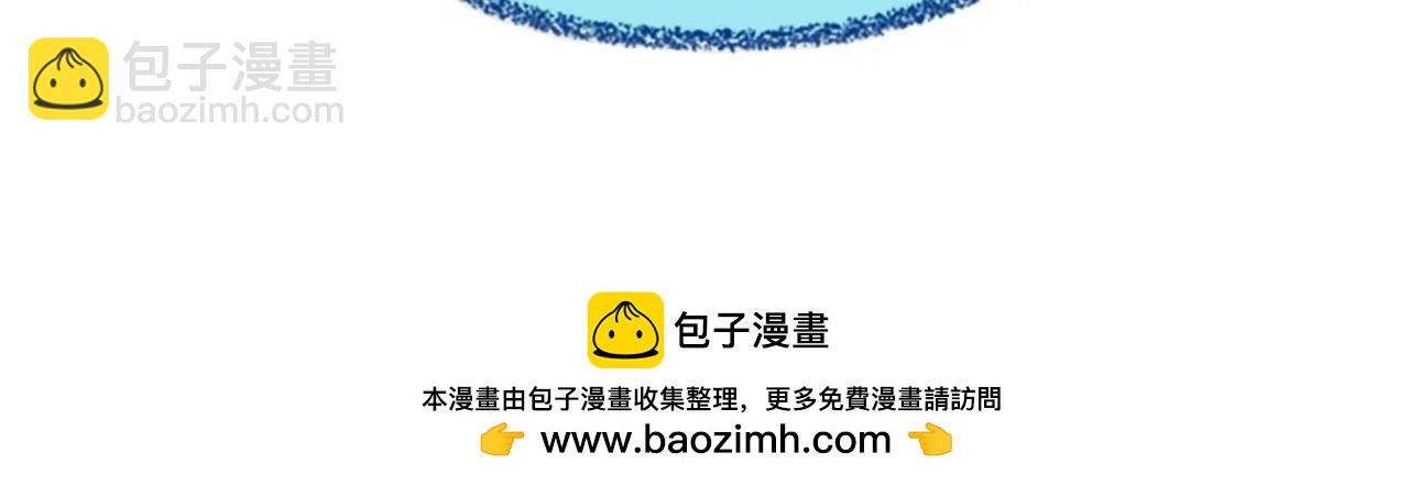 三歲開始做王者 - 第6季180話 久違的擁抱(7/7) - 2