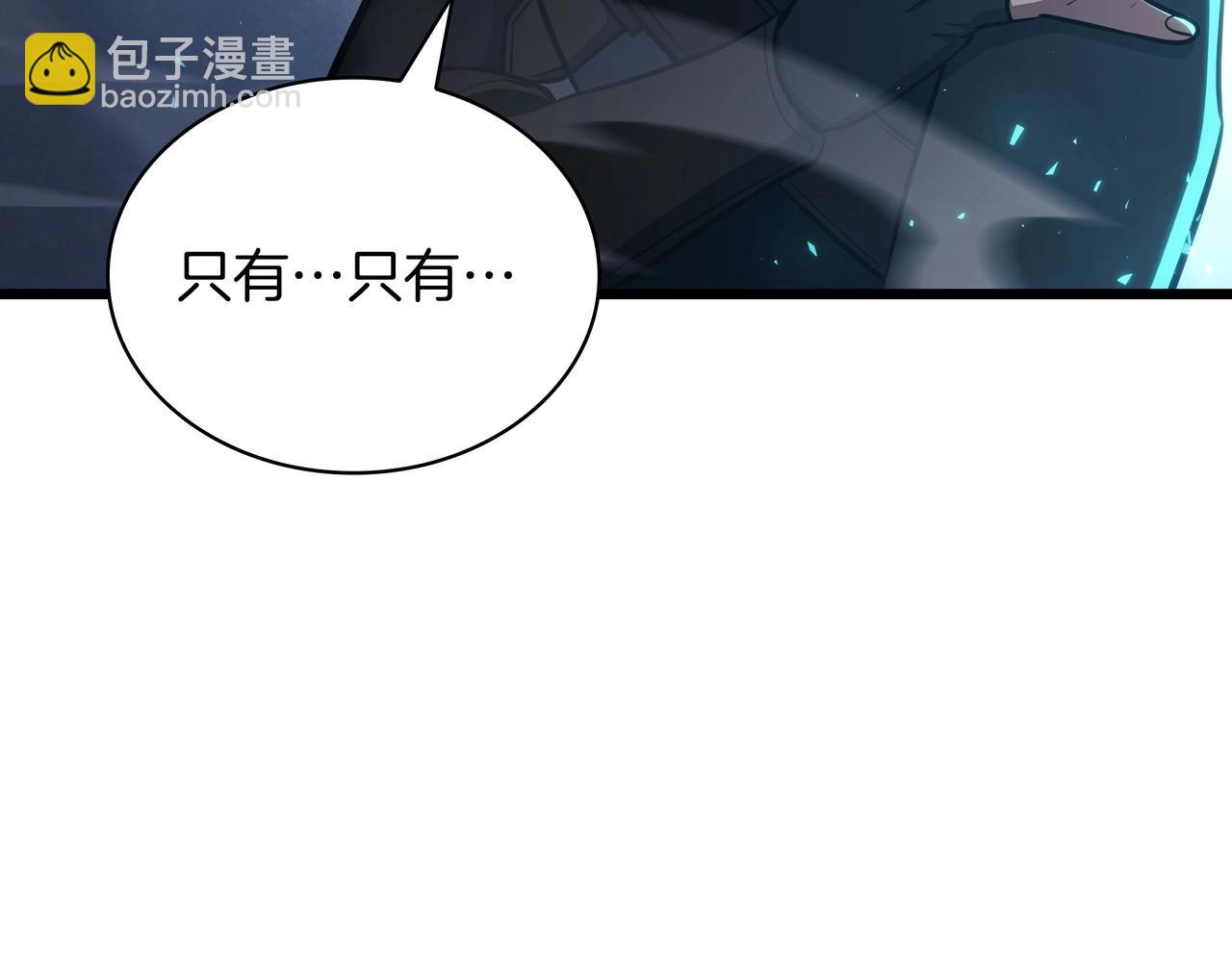 三歲開始做王者 - 第6季180話 久違的擁抱(1/7) - 8