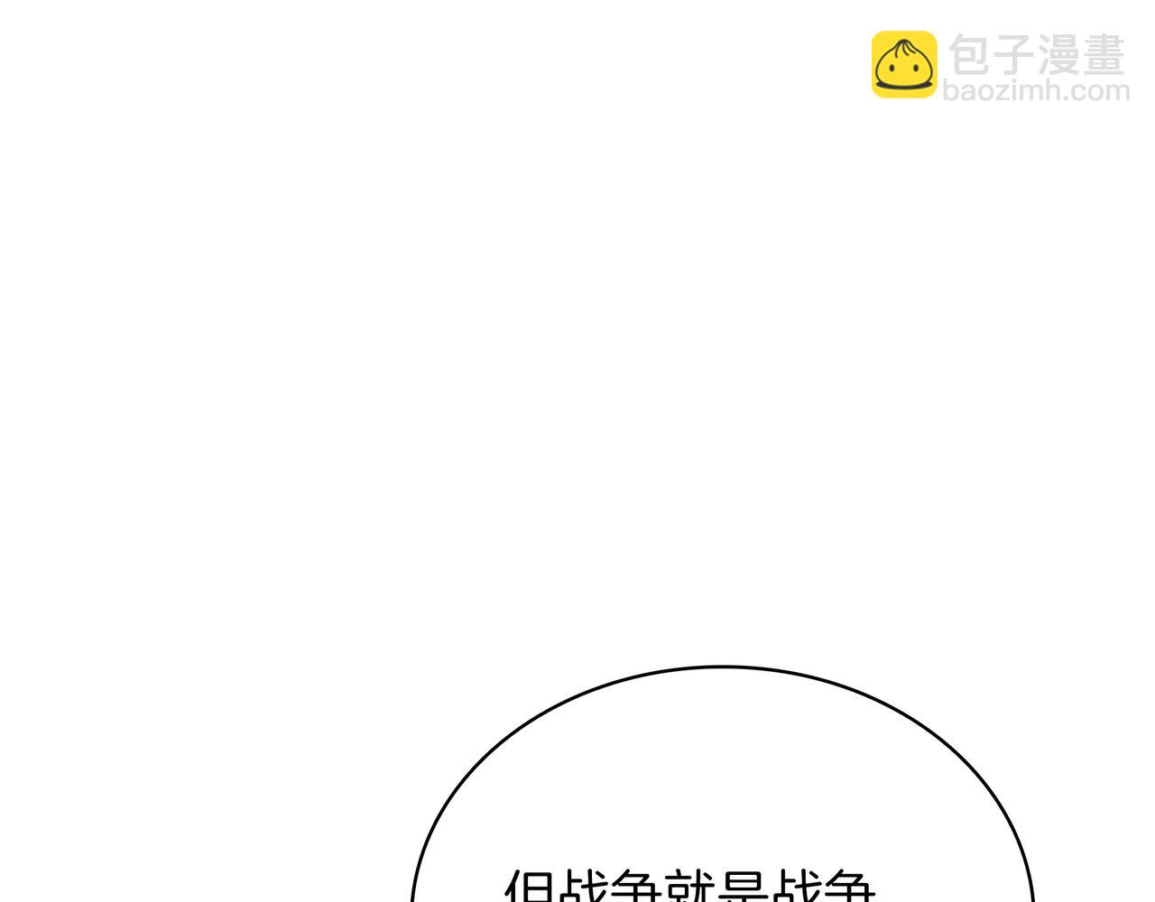 三歲開始做王者 - 第6季180話 久違的擁抱(2/7) - 7