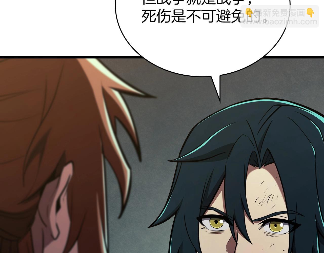 三歲開始做王者 - 第6季180話 久違的擁抱(2/7) - 8