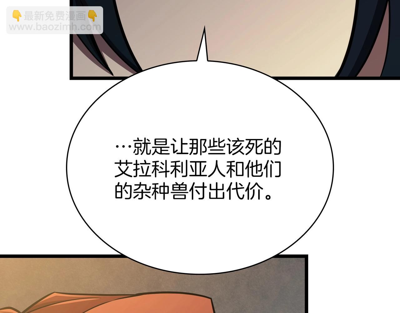 三歲開始做王者 - 第6季180話 久違的擁抱(2/7) - 4