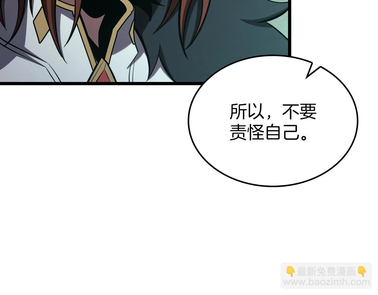 三歲開始做王者 - 第6季180話 久違的擁抱(2/7) - 6