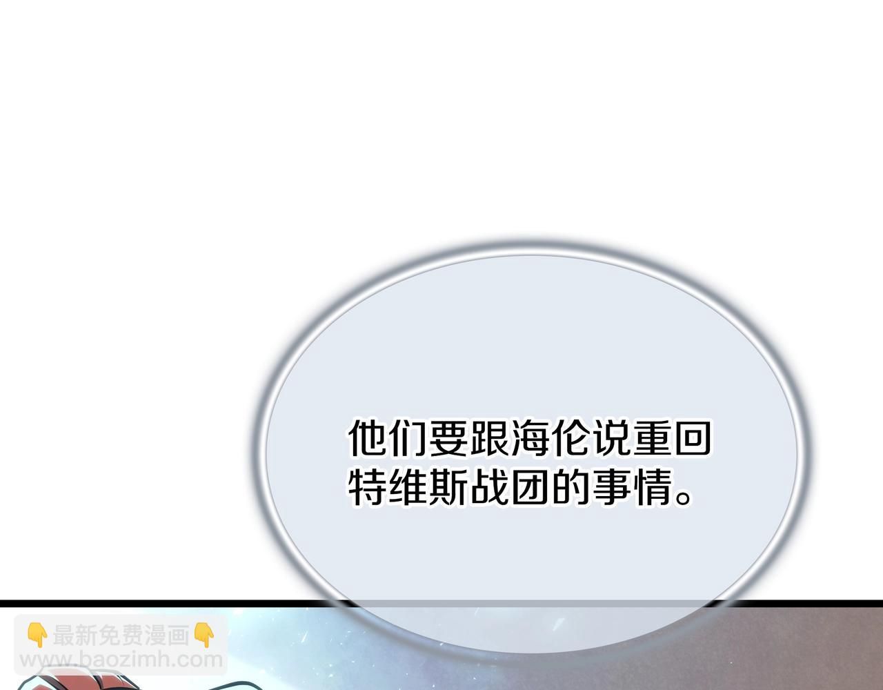 三歲開始做王者 - 第6季180話 久違的擁抱(2/7) - 6