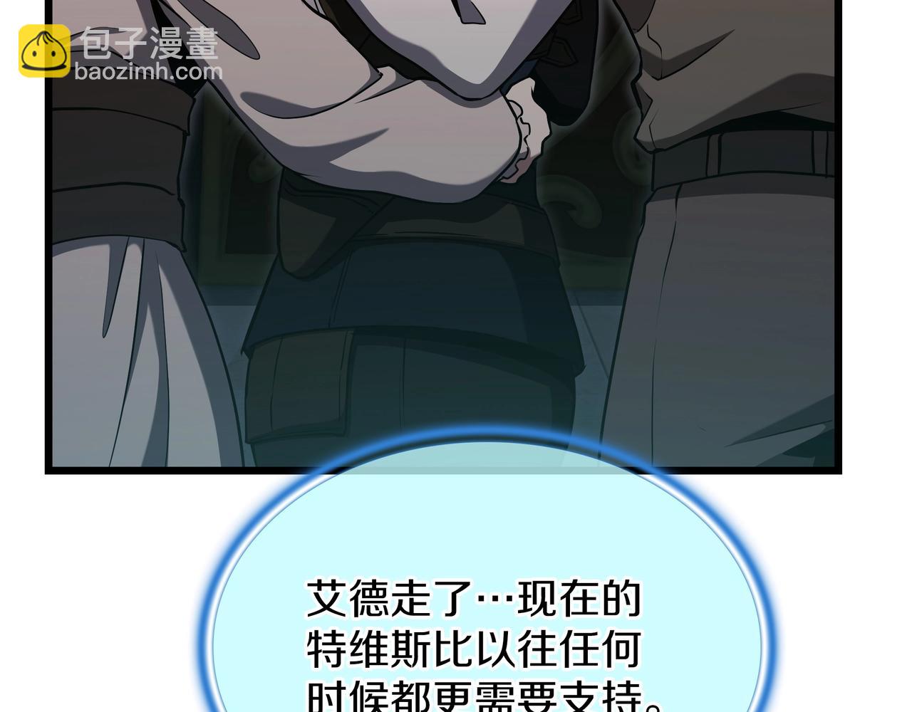 三歲開始做王者 - 第6季180話 久違的擁抱(2/7) - 3