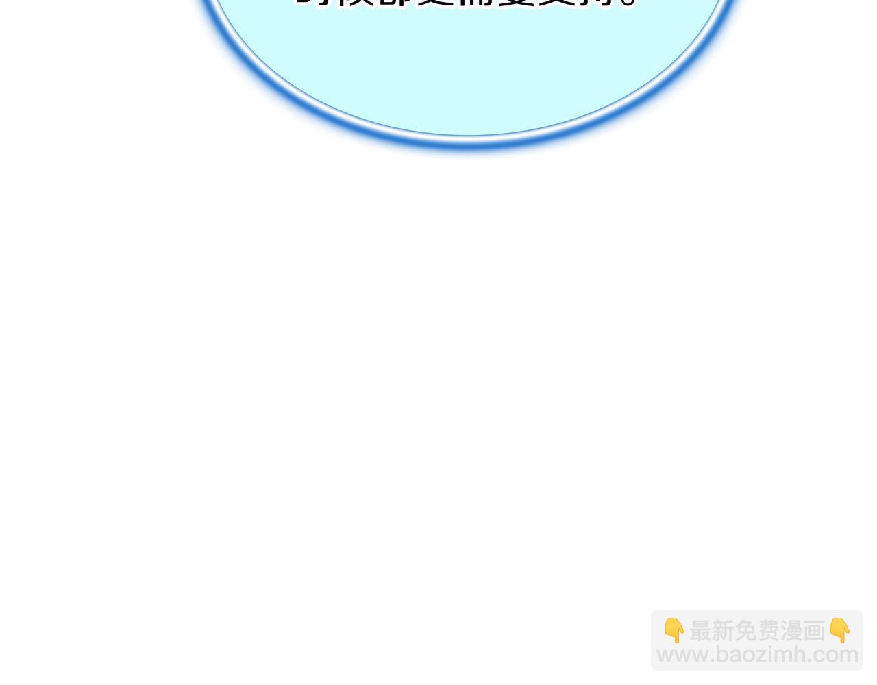 三歲開始做王者 - 第6季180話 久違的擁抱(2/7) - 4