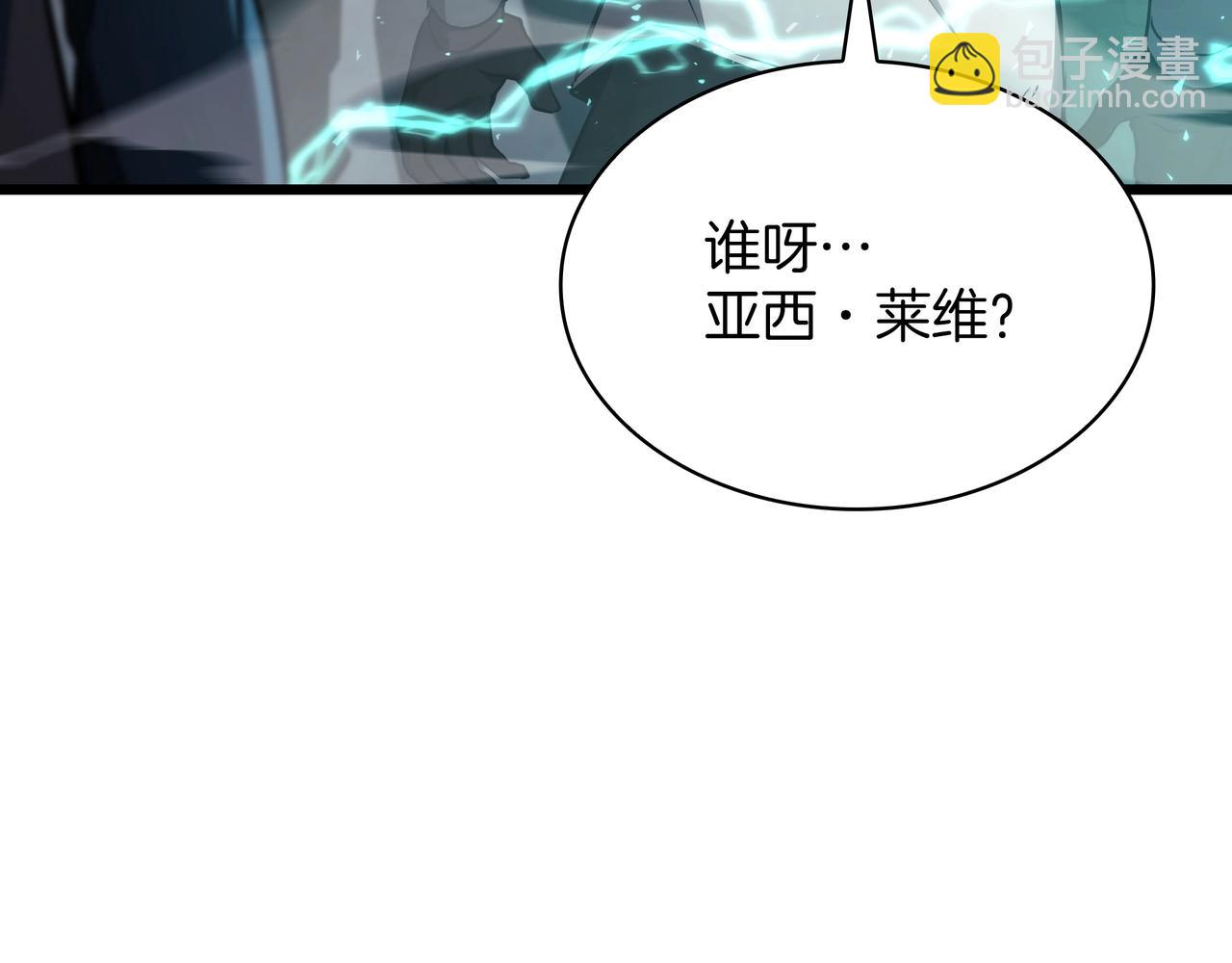 三歲開始做王者 - 第6季180話 久違的擁抱(2/7) - 1