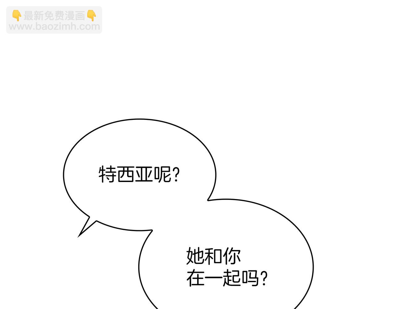 三歲開始做王者 - 第6季180話 久違的擁抱(2/7) - 2