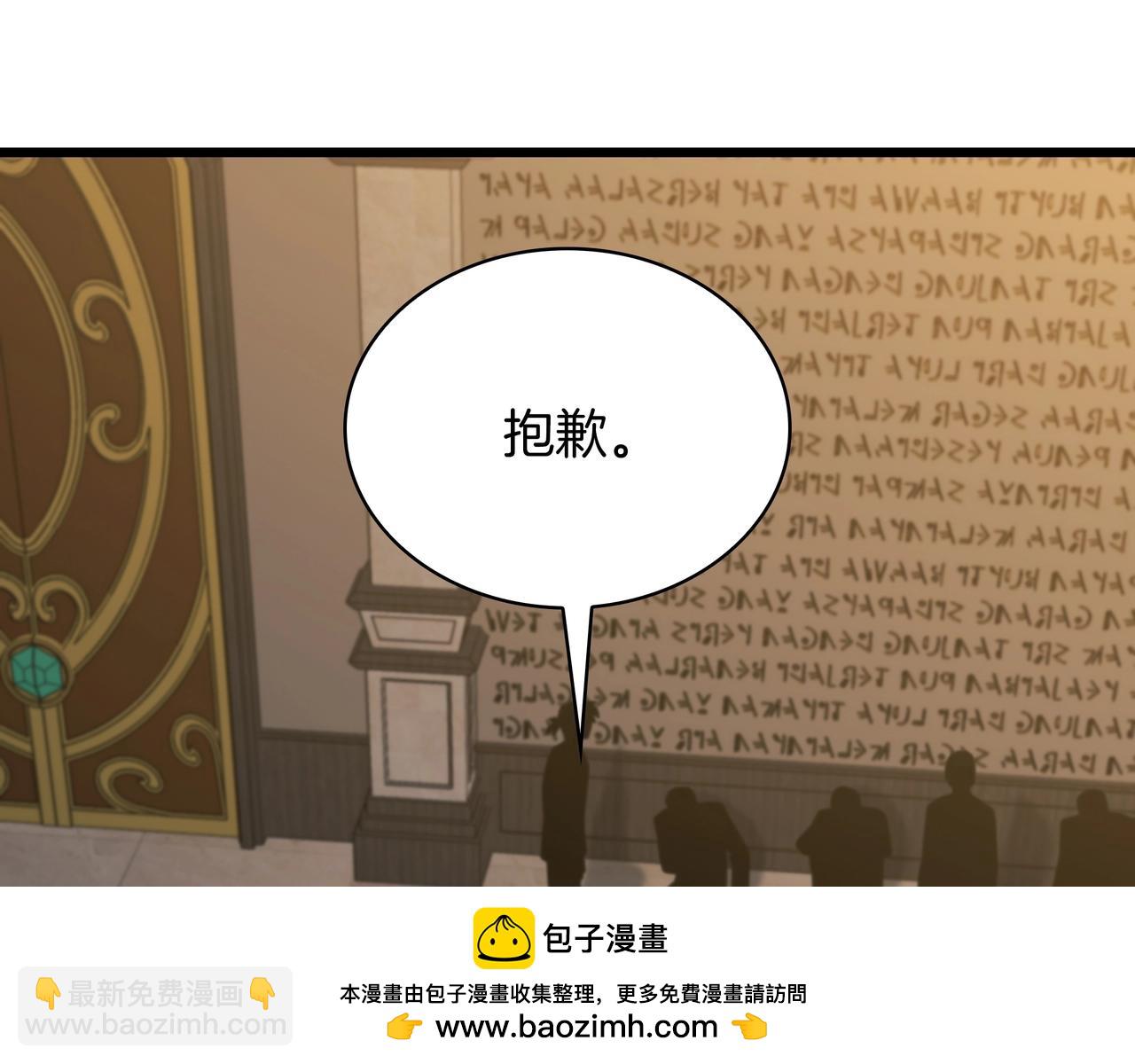 三歲開始做王者 - 第6季180話 久違的擁抱(2/7) - 8