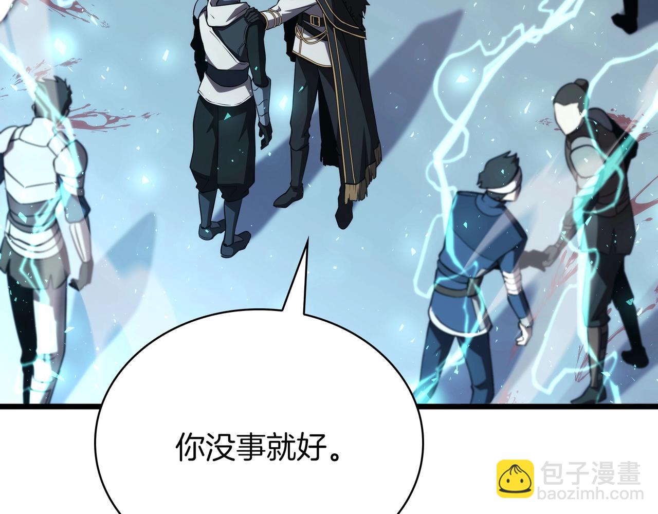 三歲開始做王者 - 第6季180話 久違的擁抱(2/7) - 3