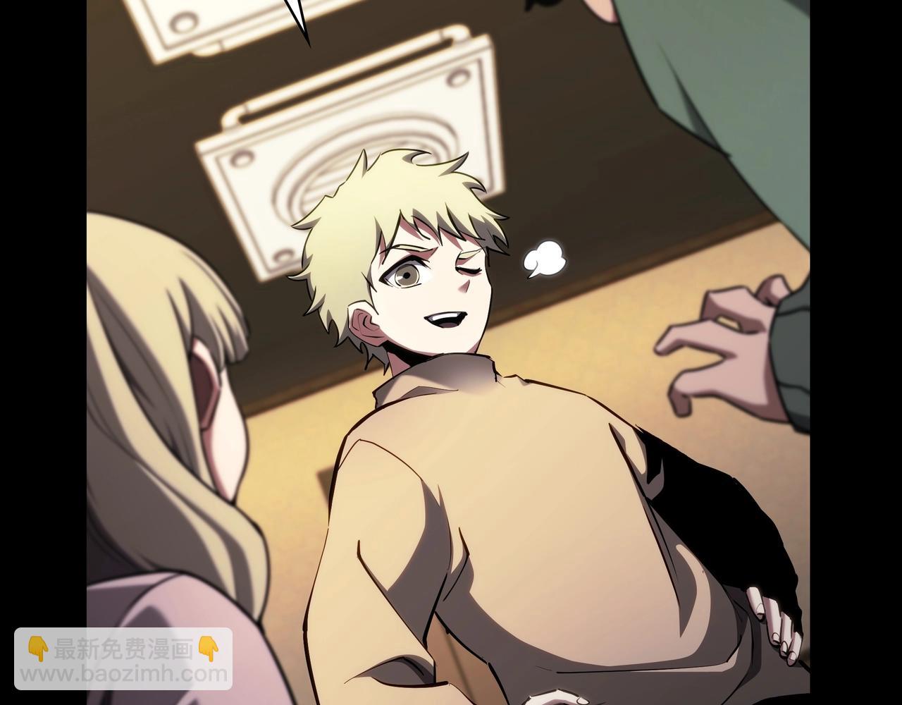 三歲開始做王者 - 第6季第182話 暴走(1/7) - 2