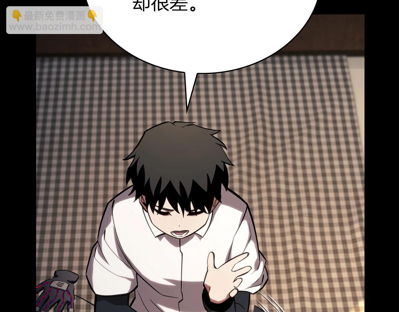 三歲開始做王者 - 第6季第182話 暴走(3/7) - 3