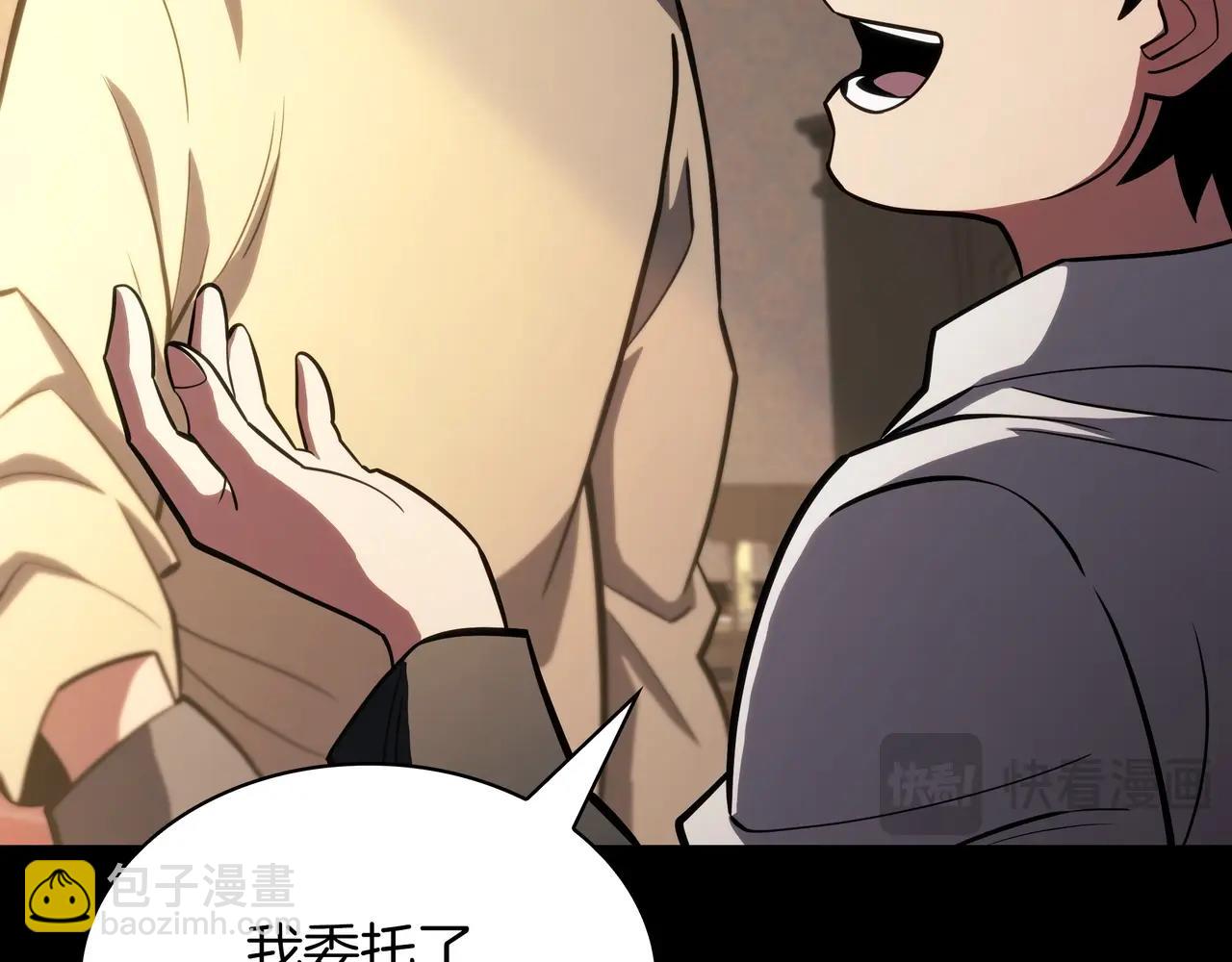 三歲開始做王者 - 第6季第182話 暴走(3/7) - 2