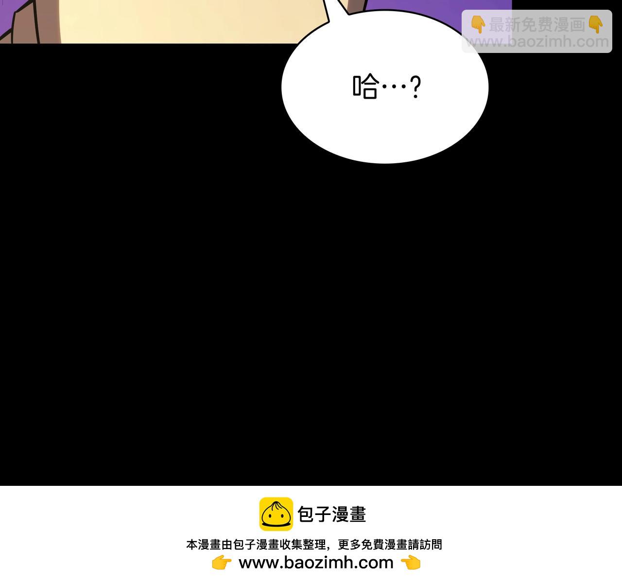 三歲開始做王者 - 第6季第182話 暴走(3/7) - 6