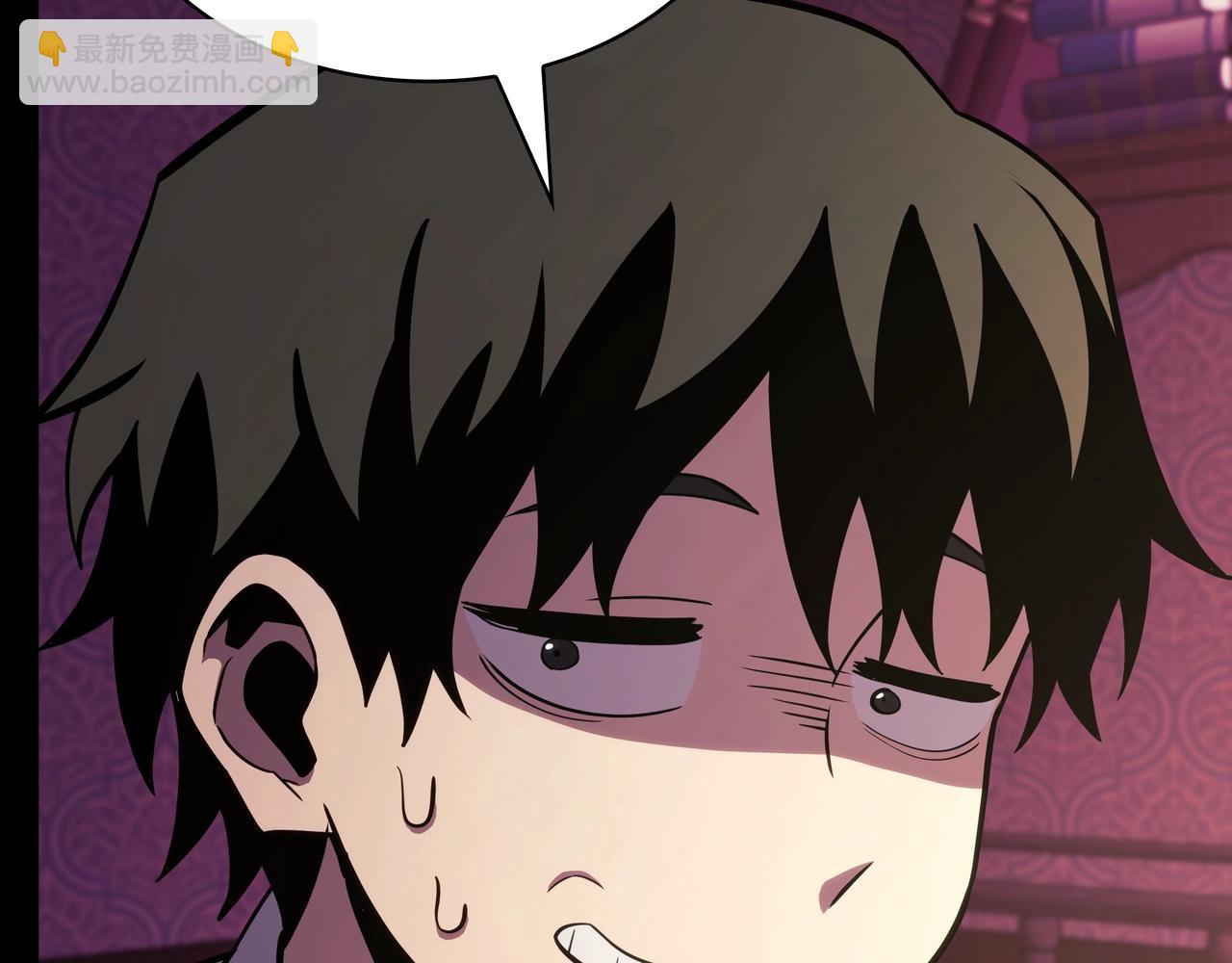 三歲開始做王者 - 第6季第182話 暴走(3/7) - 3