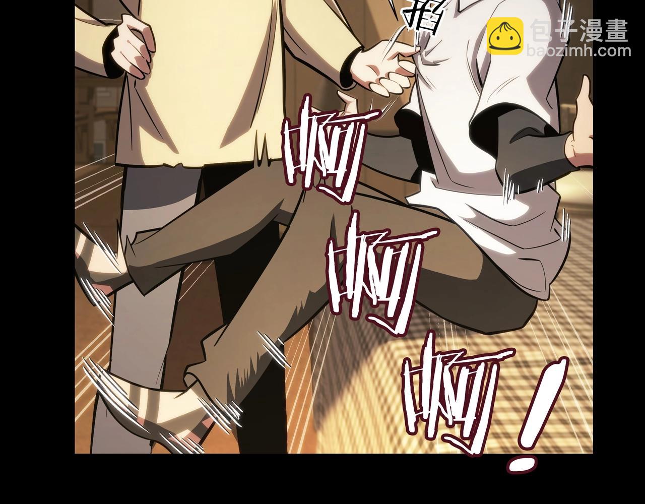 三歲開始做王者 - 第6季第182話 暴走(3/7) - 7