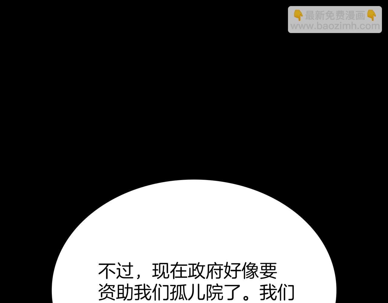 三歲開始做王者 - 第6季第182話 暴走(3/7) - 8