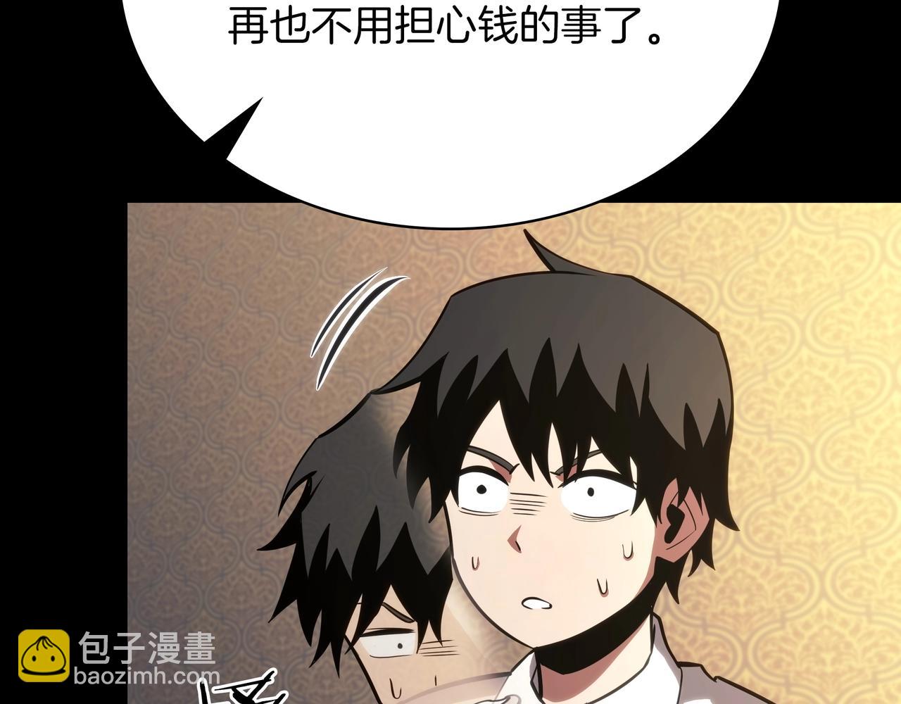 三歲開始做王者 - 第6季第182話 暴走(3/7) - 1