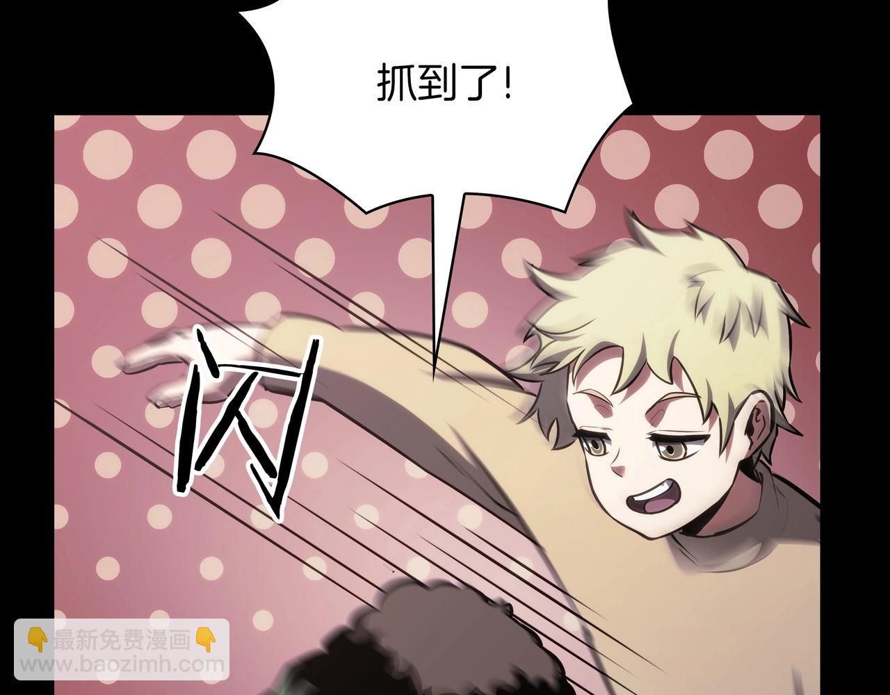 三歲開始做王者 - 第6季第182話 暴走(1/7) - 5