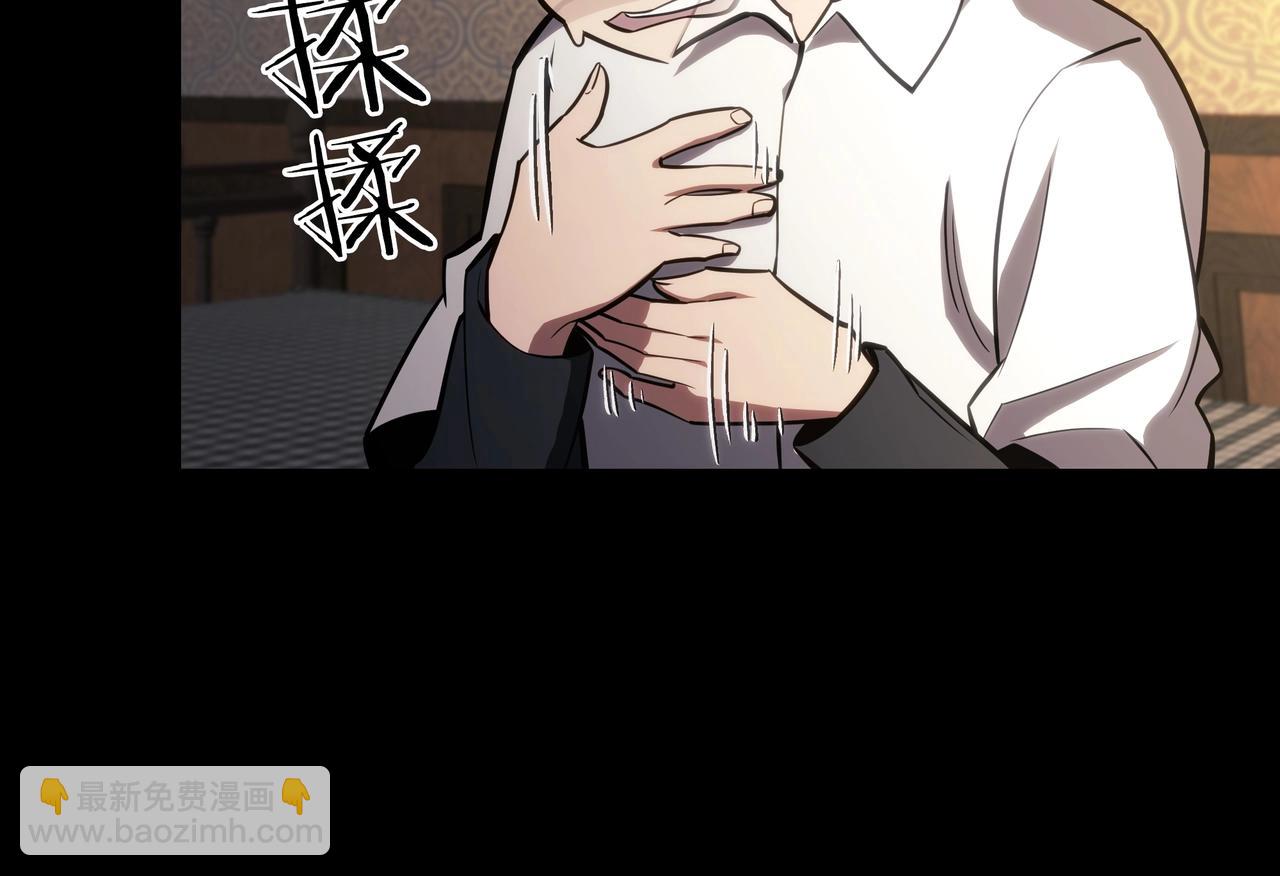 三歲開始做王者 - 第6季第182話 暴走(3/7) - 2