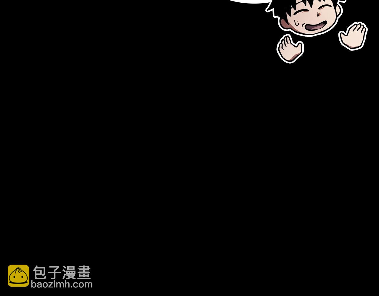 三歲開始做王者 - 第6季第182話 暴走(3/7) - 6