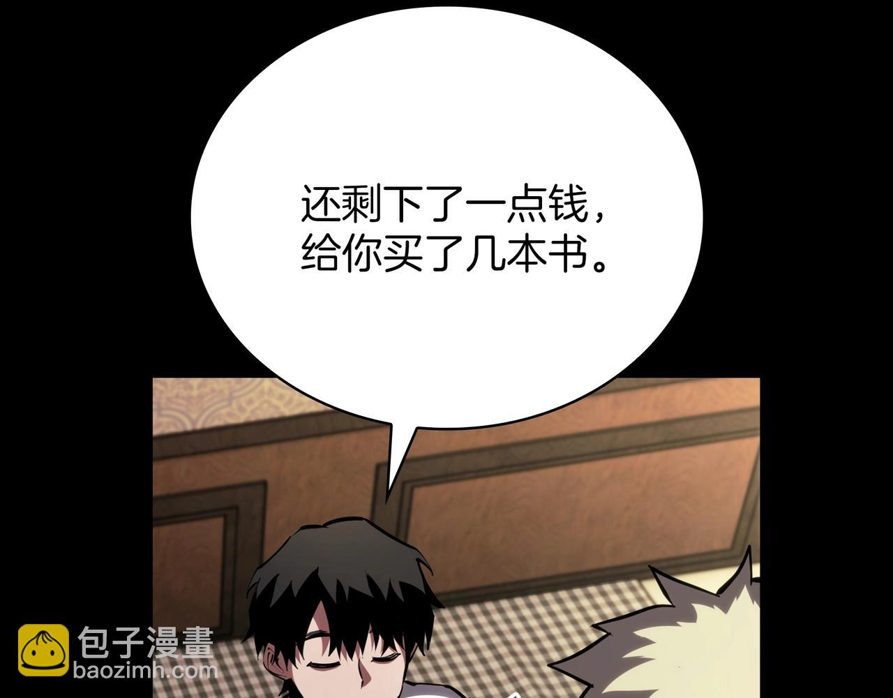 三歲開始做王者 - 第6季第182話 暴走(3/7) - 7