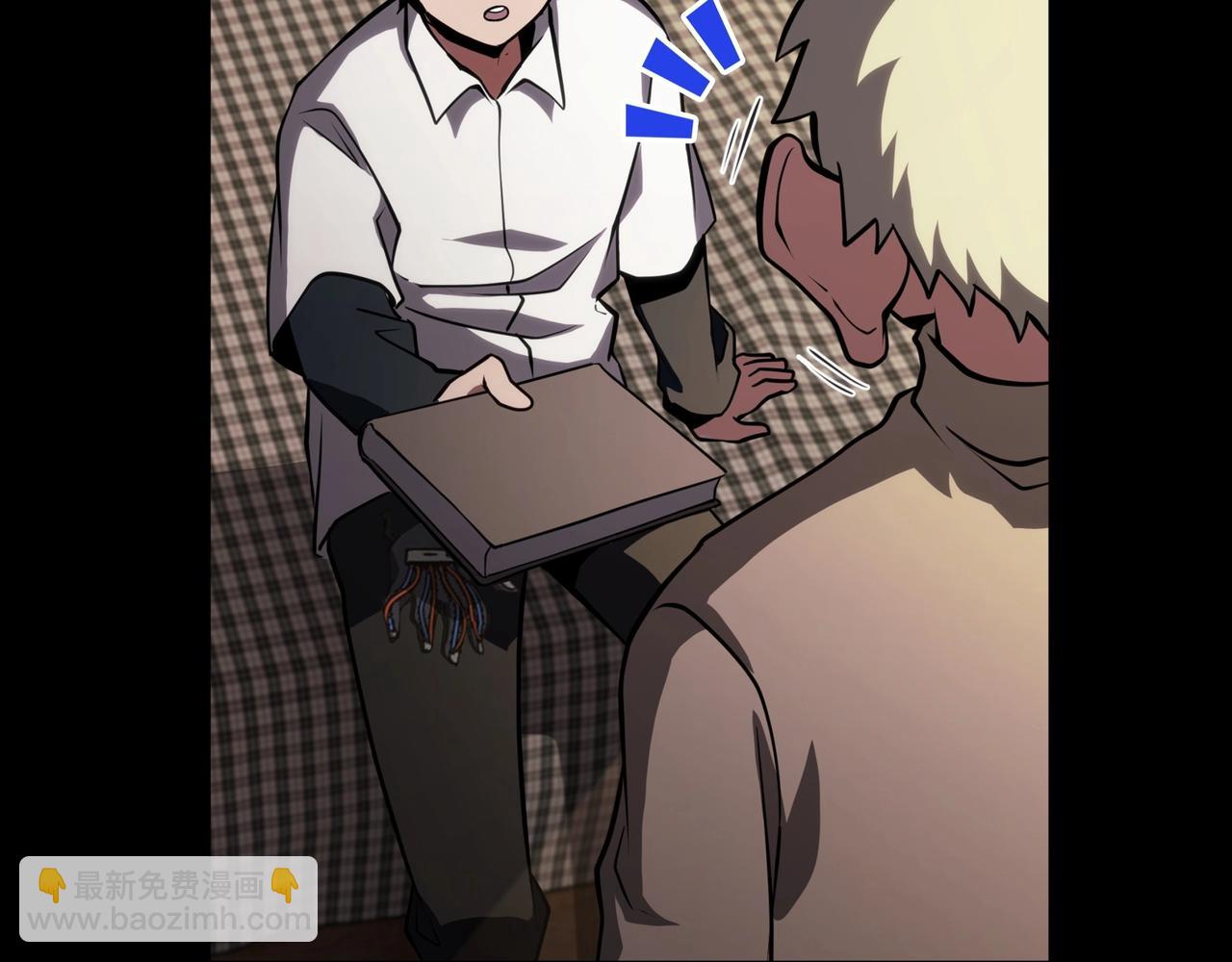 三歲開始做王者 - 第6季第182話 暴走(3/7) - 8