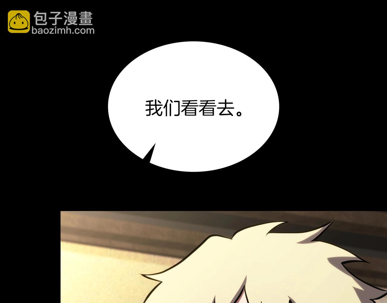 三歲開始做王者 - 第6季第182話 暴走(3/7) - 4