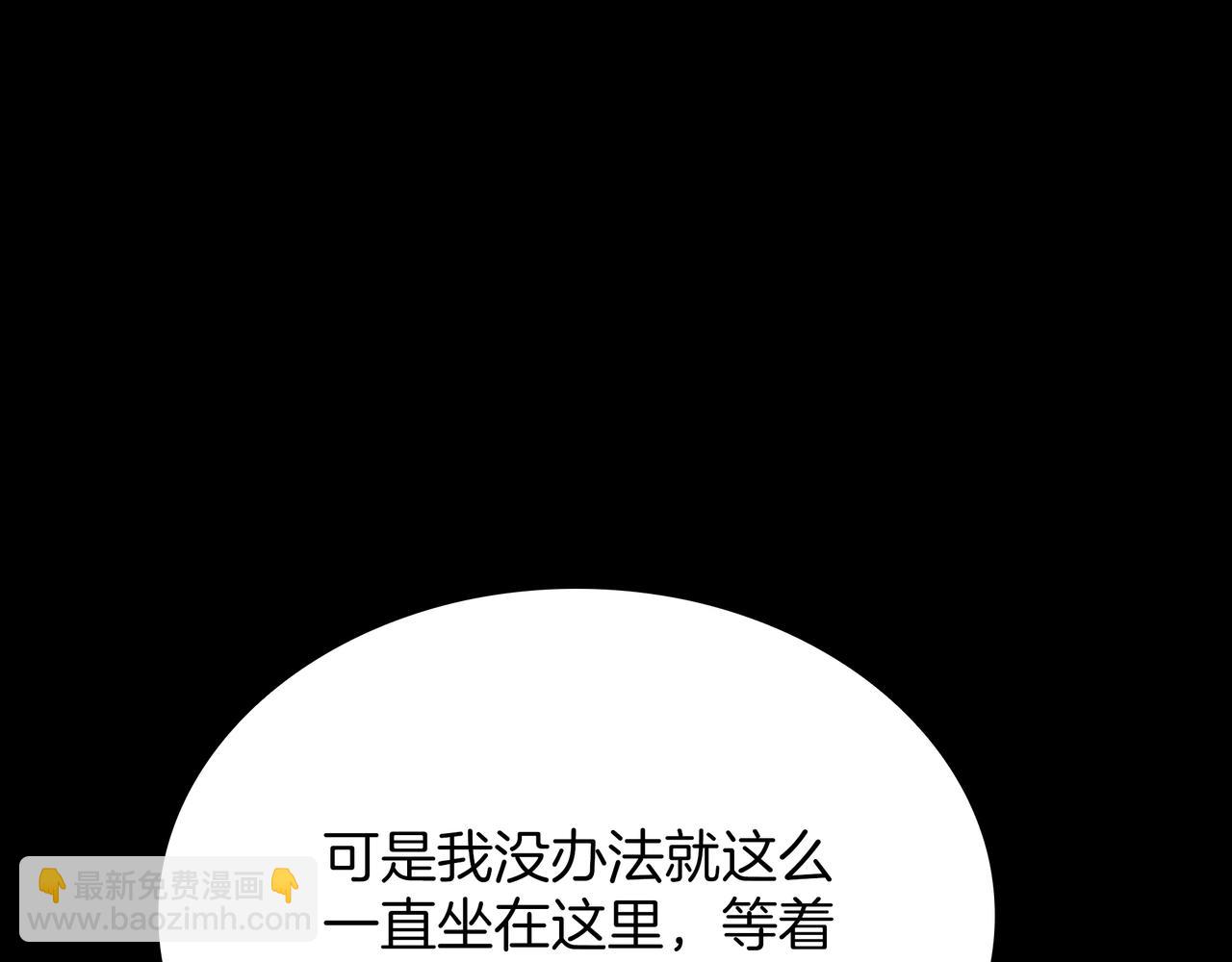 三歲開始做王者 - 第6季第182話 暴走(4/7) - 2