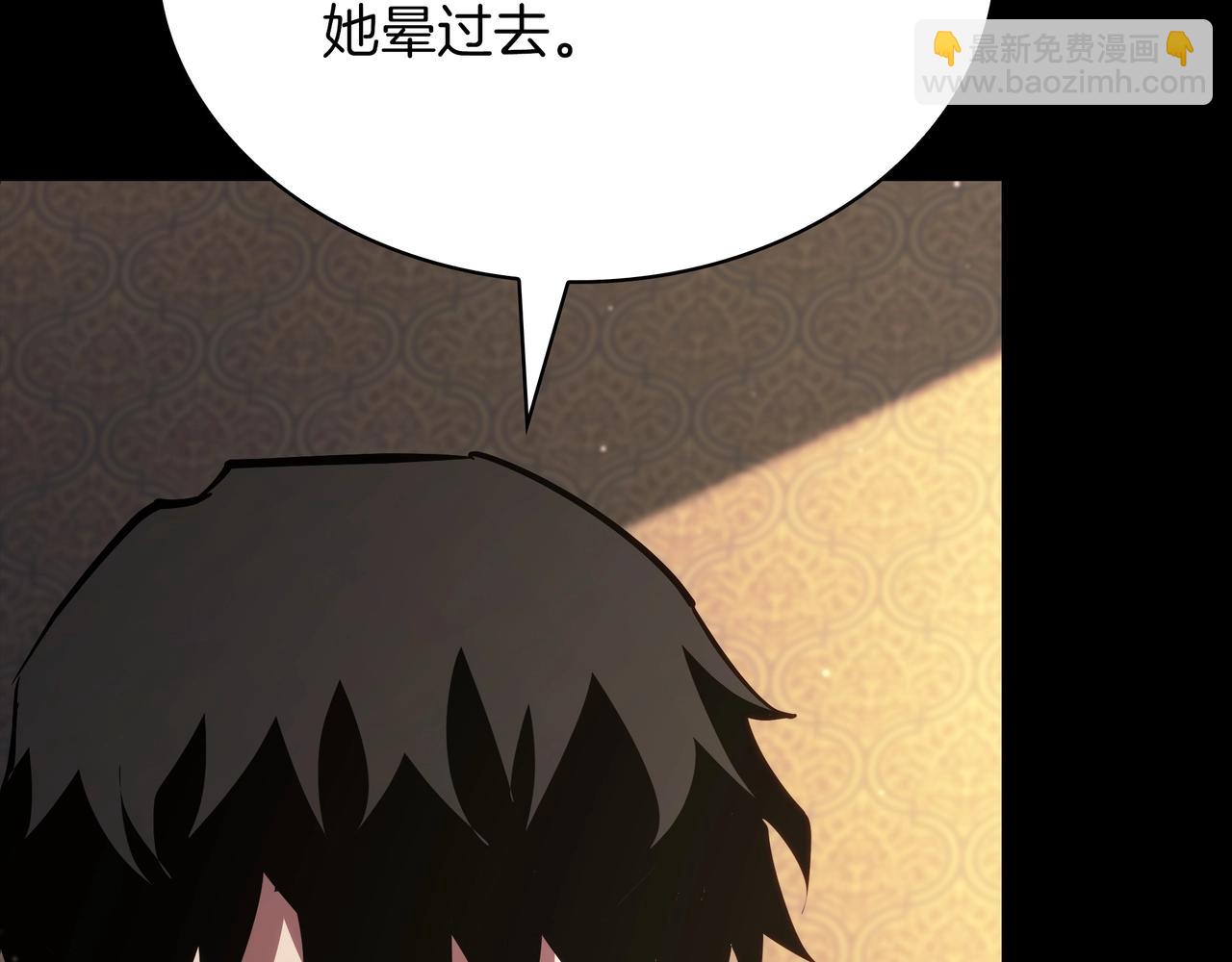 三歲開始做王者 - 第6季第182話 暴走(4/7) - 3