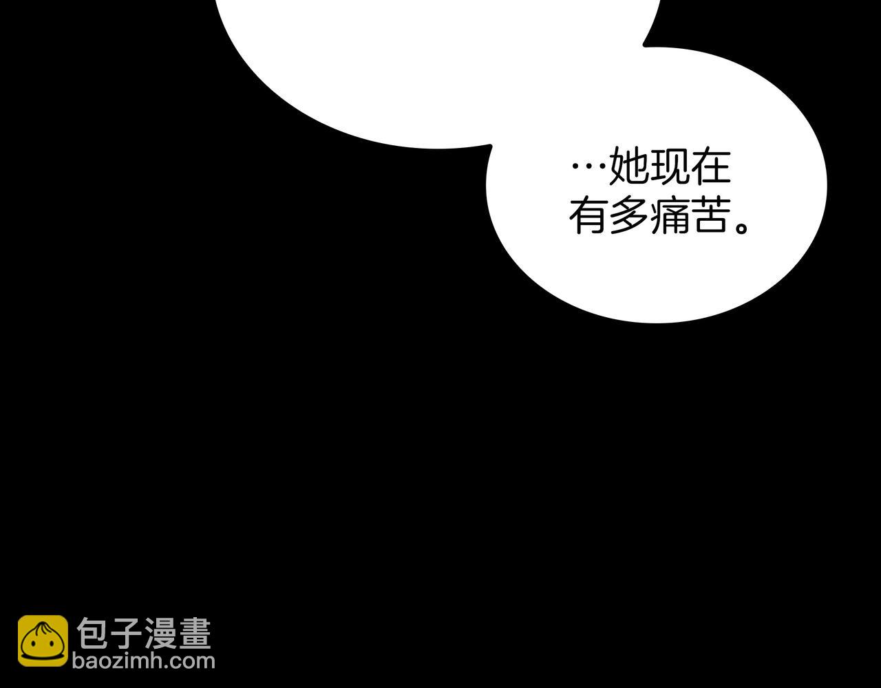 三歲開始做王者 - 第6季第182話 暴走(4/7) - 5