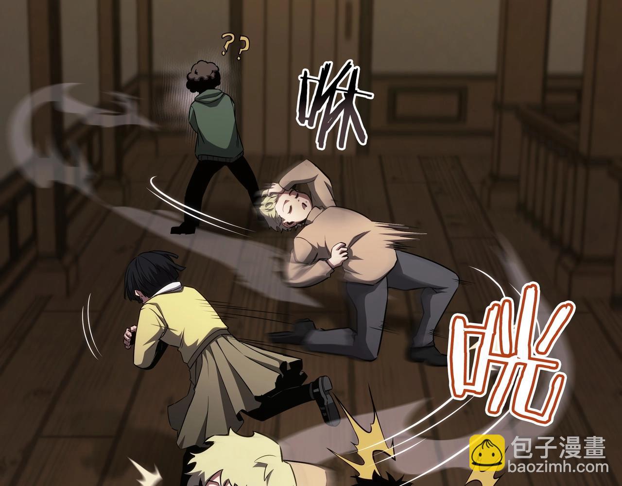 三歲開始做王者 - 第6季第182話 暴走(1/7) - 8