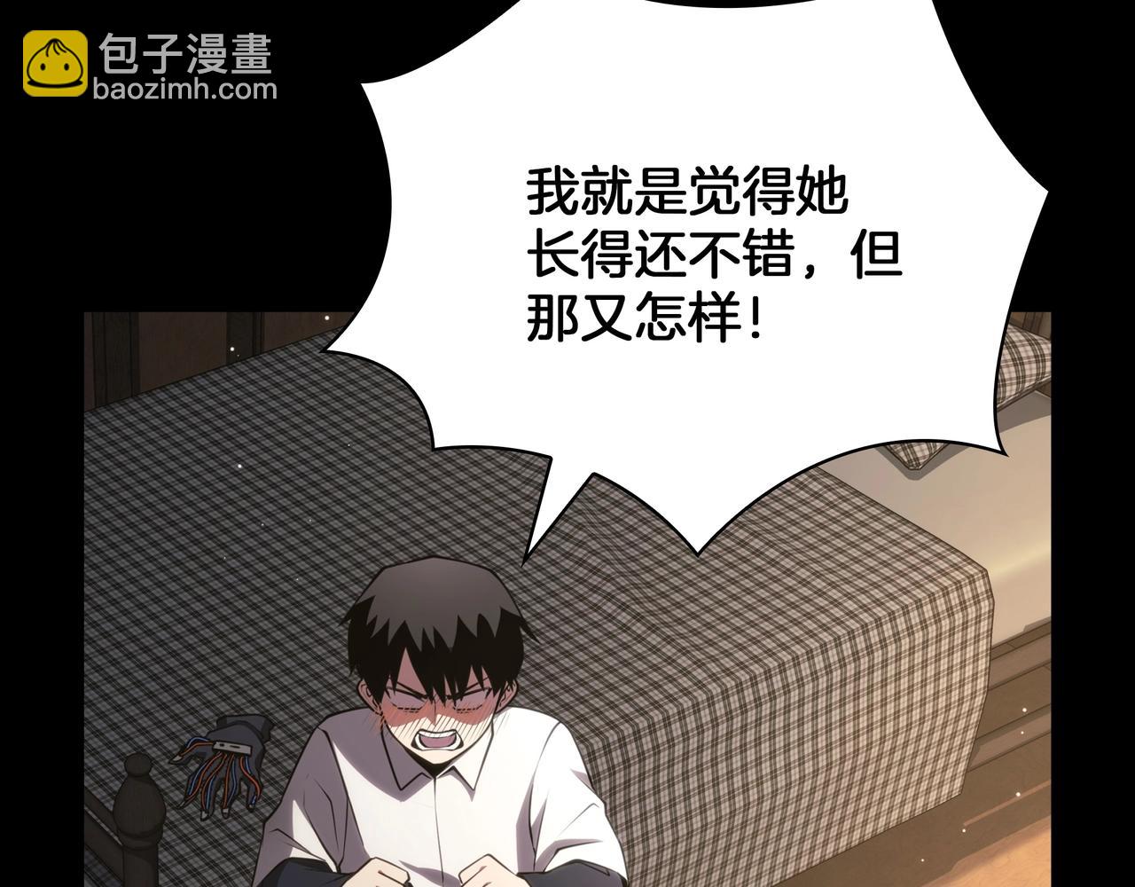 三歲開始做王者 - 第6季第182話 暴走(4/7) - 4