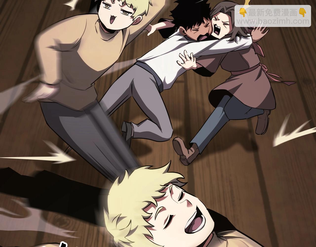 三歲開始做王者 - 第6季第182話 暴走(1/7) - 1