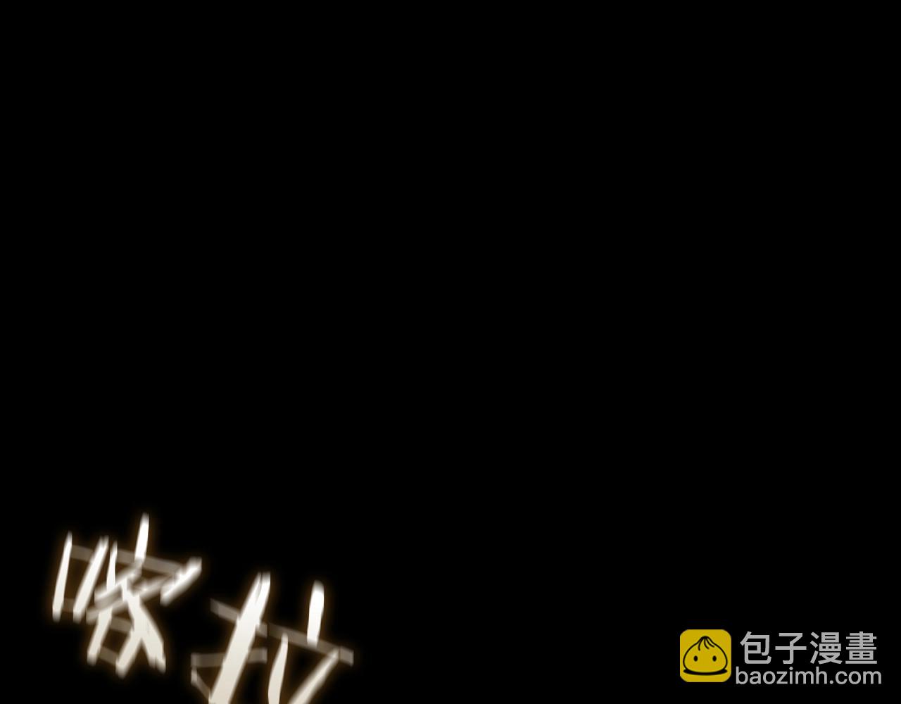 三歲開始做王者 - 第6季第182話 暴走(4/7) - 8