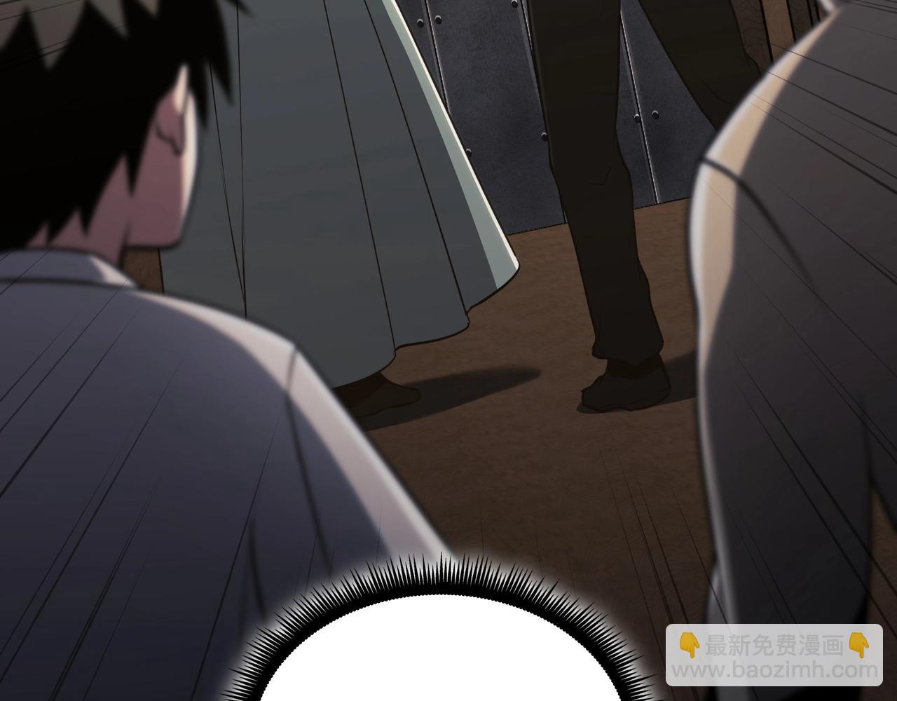 三歲開始做王者 - 第6季第182話 暴走(4/7) - 2