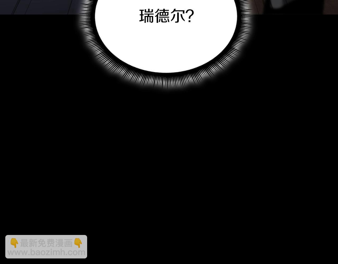 三歲開始做王者 - 第6季第182話 暴走(4/7) - 3